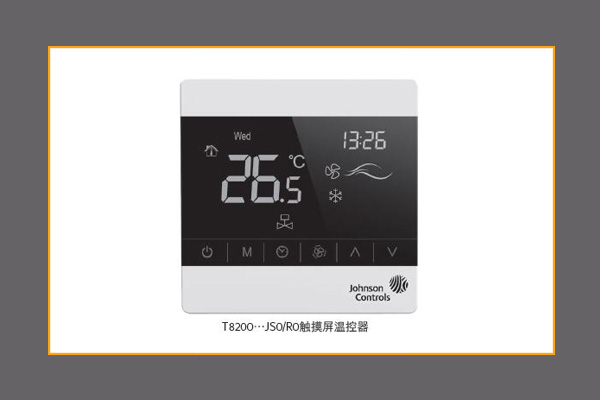 T8200系列液晶数字式温控器